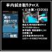KB�@SEIREN �ԓ��@���N���X�@���{���iKB2000�j