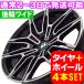BMW 5 серии G30/G31 новый товар B-3079 19 дюймовый FR шина колесо 245/40R19 275/35R19 PBK 4 шт. комплект 