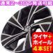 VW/ Volkswagen The * Beetle 16C серия новый товар W-3484 18 -дюймовые колеса колесо 235/45R18 PBK 4 шт. комплект 