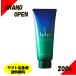【２本以上で特価割引中】LPLP（ルプルプ） ヘアカラートリートメント ダークブラウン 200g