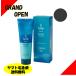 [ 2 ps and more buy . special price discount middle ]ru pull p essence color treatment [ natural black ] LPLP ESSENSE COLOR TREATMENT treatment [Natural Black]