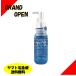 【在庫限定】【２本以上購入で特価割引中】ネネ ナイトスリープテックリペア ヘアオイル １００ｍＬ