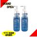 【在庫限定】【２本以上購入で特価割引中】ネネ ナイトスリープテックリペア ヘアオイル １００ｍＬ 2本