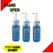 【在庫限定】【２本以上購入で特価割引中】ネネ ナイトスリープテックリペア ヘアオイル １００ｍＬ 3本