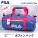 ボストンバッグ スポーツバッグ レディース メンズ ブランド おしゃれ アウトレット 鞄 フィラ FILA 婦人 紳士 手提げ 収納力抜群 大容量 部活 旅行 遠征 青