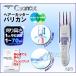 バリカン ヘアーカッター 充電交流両用式 散髪 アウトレット IZUMI 泉精器製作所 電気 電動 イズミ 水洗い 髪切り 身だしなみ 理美容 清潔 家電 HC-FW24 記念品