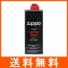  Zippo oil small 133ml