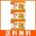 薬用 柿渋石けん 3個パック