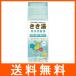 きき湯清涼炭酸湯 シトラスの香り 360g