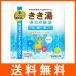 きき湯 清涼炭酸湯 ミント&amp;ライムの香り 30g