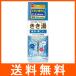 きき湯 カルシウム炭酸湯 360g