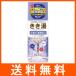 きき湯 ミョウバン炭酸湯 360g