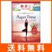 アーユルタイムフランキン&amp;サンダルウッド 40g