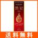 薬用 モウガL 艶髪 女性向け
