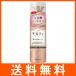モウガL モルティ 薬用頭皮エステ 130g