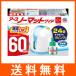 no- коврик широкий 60 день комплект living для 