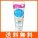 エブリッシュ ホワイトクレイスクラブ洗顔 120g
