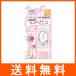 すっぴんクリーム マシュマロマット パステルローズの香り