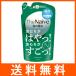 The Naive ナイーブ ボディソープ 液体タイプ つめかえ用