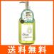 ナイーブ ボタニカル クレンジングオイル 230ml