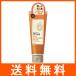 ナイーブ ボタニカル ホットクレンジング 170g