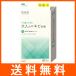 肌美精 大人のニキビ対策 薬用 集中保湿&amp;美白マスク