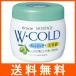 モイスタージュ Wコールドクリーム 270g