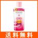 モイスタージュ エッセンスミルク 超しっとり
