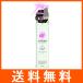 プロスタイル フワリエ カールキープミスト 150ml