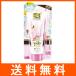 エピラット 除毛クリームキット トリートメントEX配合 150g