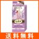 エピラット 脱色クリーム 敏感肌用 110g
