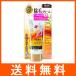 エピラット オイルケア 除毛クリーム 110g