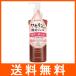 ハイスキン モイストジェル 190g