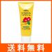純椿油 ツバキオイルヘアクリーム 150g