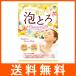 お湯物語 贅沢泡とろ プルメリアガーデンの香り 30g