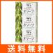 カウブランド 自然派石けん オリーブ 3個入