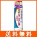 アクアモイスト 発酵ヒアルロン酸の化粧水 しっとりタイプ 180ml