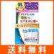 アクアモイスト オールインワンジェル 90g