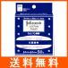 ジョンソンエンドジョンソン 綿棒 50本入