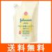  Johnson end Johnson baby все тело шампунь пена модель .... для 350ml
