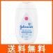  Johnson baby лосьон без ароматизации 300ml Johnson end Johnson 