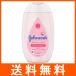 Johnson baby лосьон мельчайший ..300ml