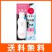 純白専科 すっぴん美容水II 薬用美白美容水II 化粧水 美容液 200ml