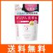 純白専科 すっぴん美容水 薬用美白美容水II つめかえ用 180ml