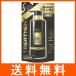 アックス ゴールド アンチグリース トリートメント つめかえ用 280g
