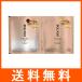 パンテーン ミラクルズ リッチモイスチャー トライサシェ 10ml＋10g