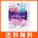 wispa-W защита клетка было использовано &amp; вода минут уход 15cc32