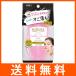 ビフェスタ ミセラークレンジングシート パーフェクトクリア