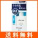 ルシード 薬用オイルコントロール 化粧水
