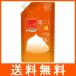  Mu z пена мыло для рук полный - чай свежий jumbo упаковка .... для 900ml